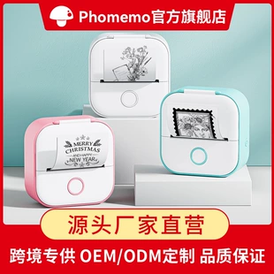 Product Media