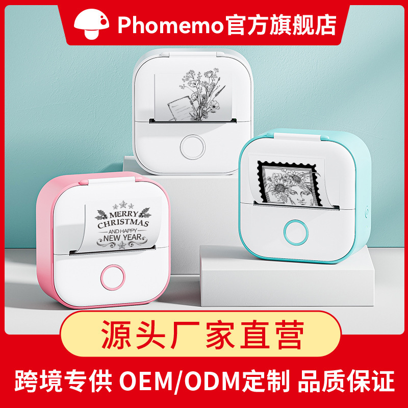 PhomemoT02 mini thermal label printer small household portable printer no ink wrong problem printer