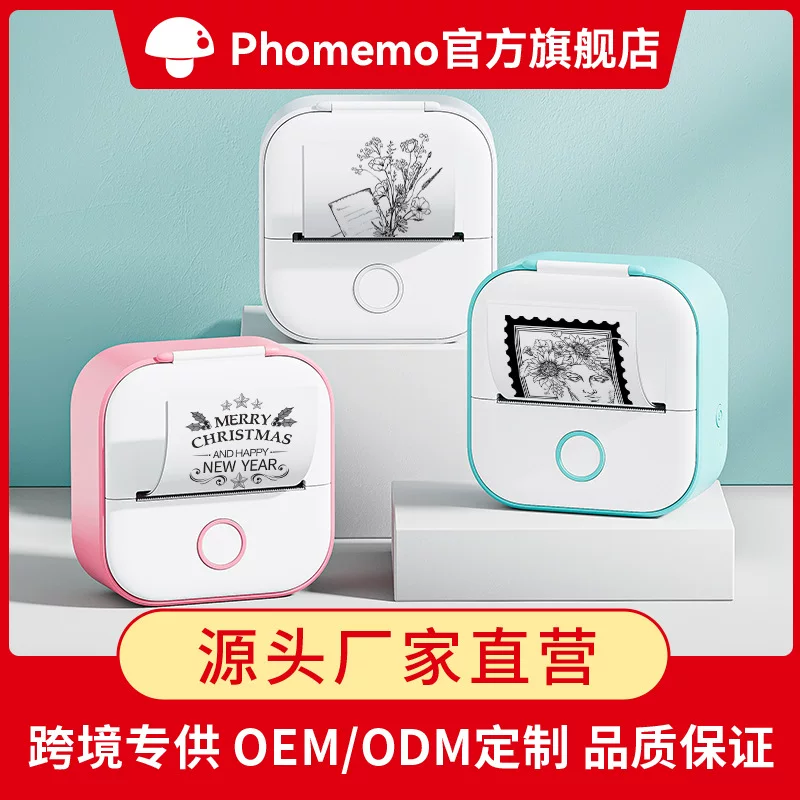 Phomemo Small handheld printer, T02
