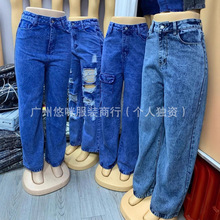 Boyfriend jeans available女式牛仔裤阔腿裤现货批发cargo jeans