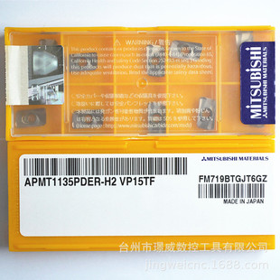 Mitsubishi Mitsubishi APMT1135PDER-H2 VP15TF/1604 CNC angle cleaning milling blade
