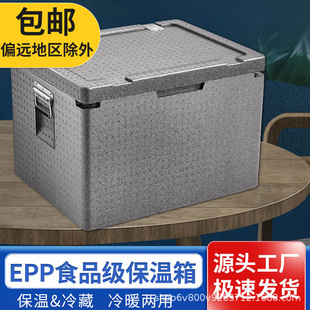 epp��������ĭ���]��3̖108�� 30L/43L܇�dʳƷ�W���Ͳ����D���u