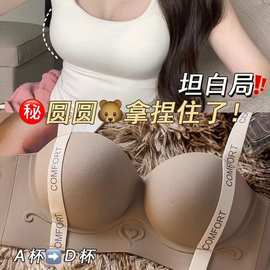 提拉内衣女小胸聚拢显大不空杯无痕收副乳防下垂调整型文胸罩美胸