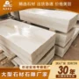 湖南汉白玉石雕