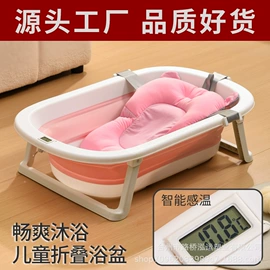 婴儿浴盆;收纳箱;泡脚盆沐浴桶