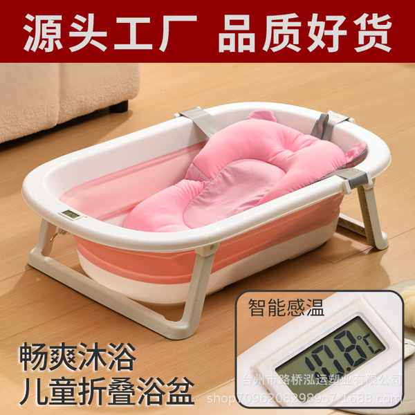 children's foldable tub