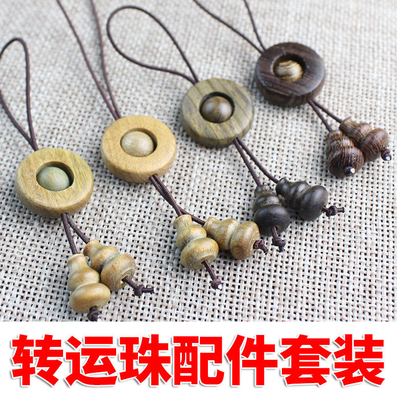批发檀木转运珠吊坠小葫芦diy饰品手串配件木质工艺品红木金丝楠