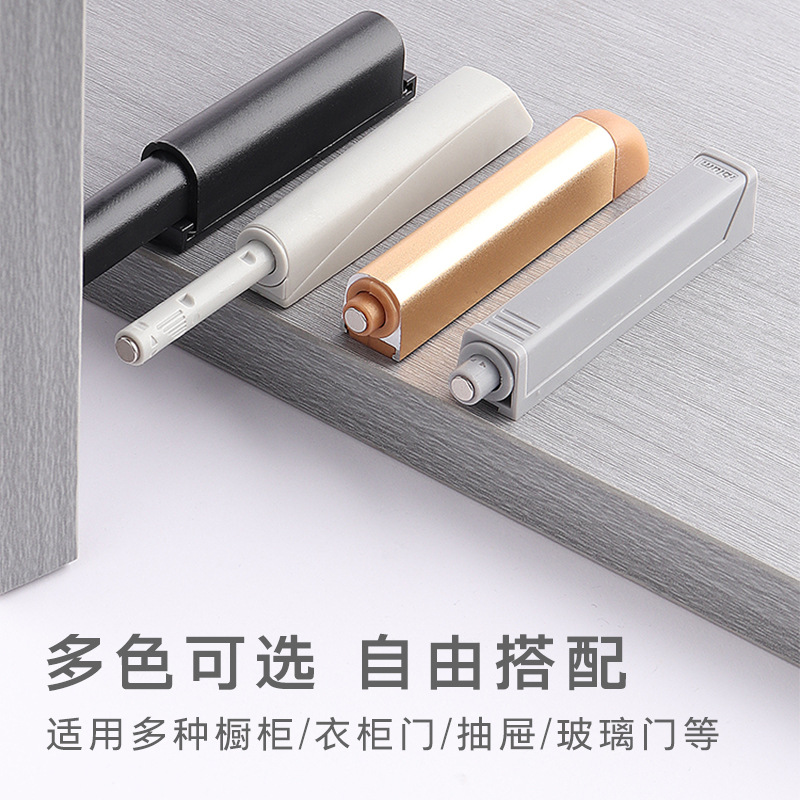 Cabinet door rebounder aluminum alloy pusher magnetic touch hidden push-type self-elasticizer handle-free wardrobe drawer