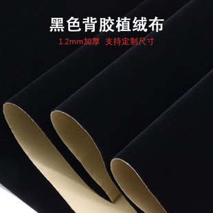 1.2mm��ɫ�Ӻ���ճ�q�����z��г�ϰ��b�̨���ⱳ�zֲ�q��