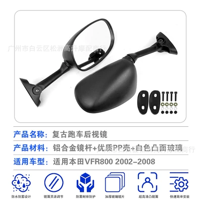 Motorcycle rearview mirror Sv650Sv1000Gsxr600 Large Field of