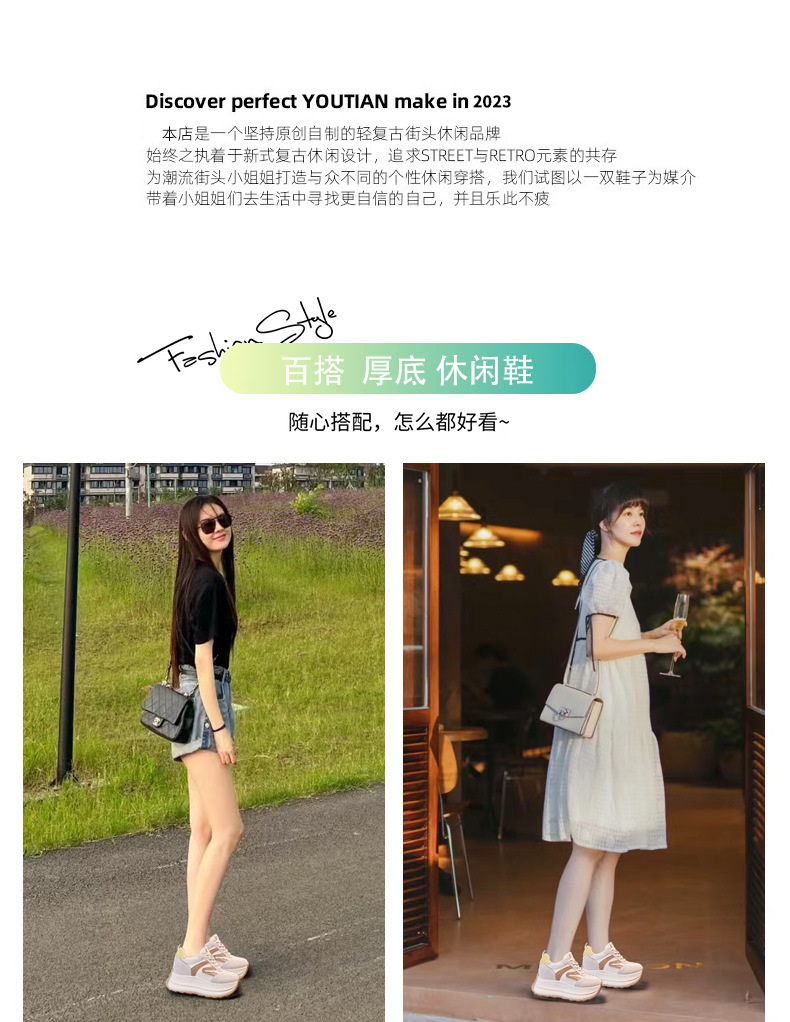 Giày sneaker nữ đế dày tăng chiều cao dáng nhỏ khoe chân — Màu be chi tiết 2