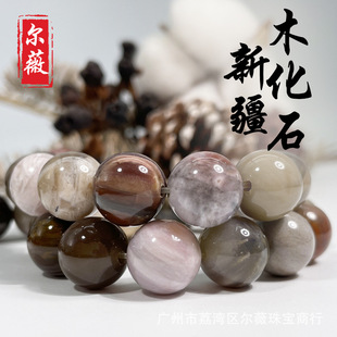 ��Ȼ�½�ľ��ʯɢ����Ʒ���diy�����朴����������l�A��