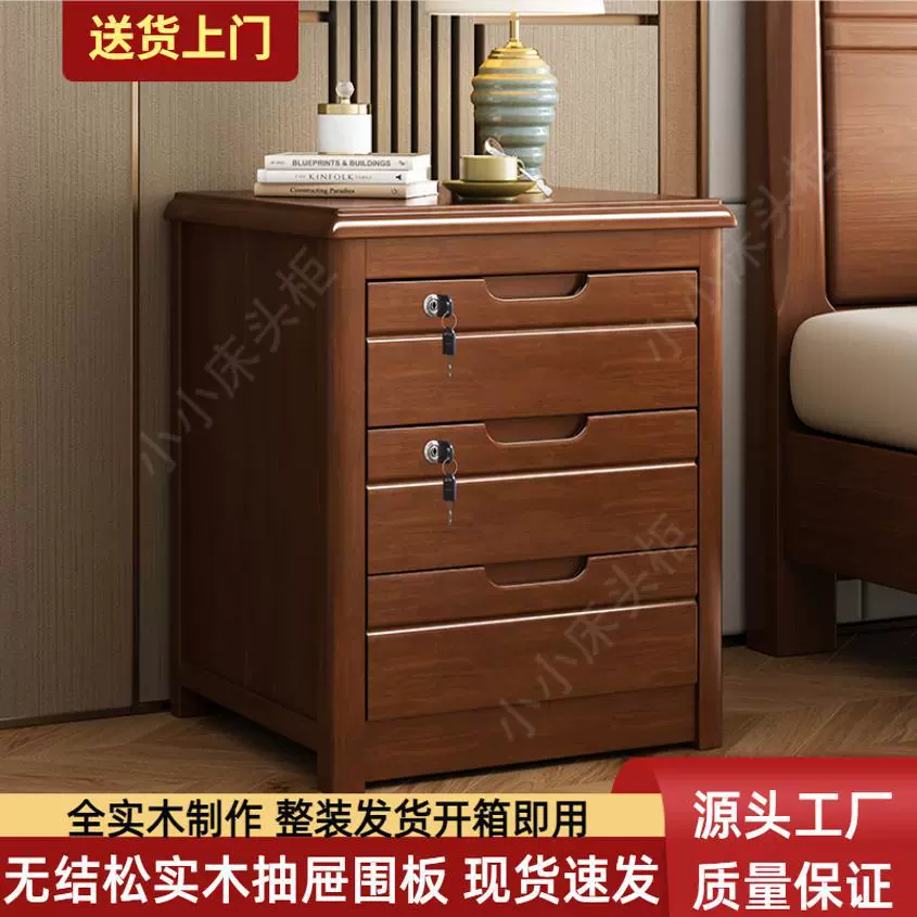 Прикроватная тумбочка из цельного дерева с тремя ящиками для спальни, простая современная легкая роскошь, установка не требуется, прикроватное хранилище.