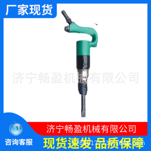 C3 chisel machine pneumatic pick pneumatic shovel pneumatic derusting device C4/C6/C7 air shovel impact derusting machine air shovel