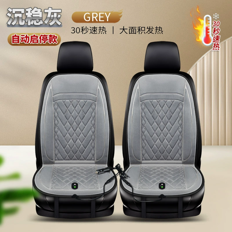 Automatic plush keep warm pillow, seat, science and technology, 12v, 24v