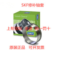 SKF ��ĥ���� CR 99190 99188 99184 99832 99187 99189 99192