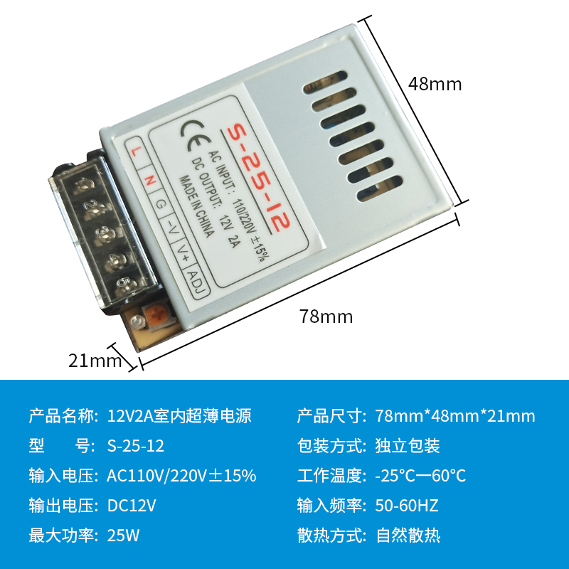 220V a 12V24V5V fuente de alimentación de conmutación de CC 5A 10A30A60W voltios caja de lámpara LED transformador de monitoreo