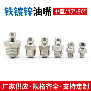 �S��ֱ��45��90��Ӣ��1/8-28�F��\�����S����ֱ��ע�����S�͘���