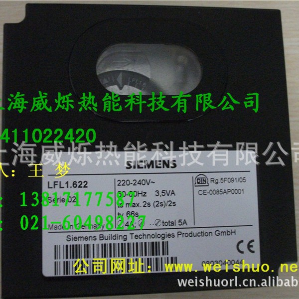 供应西门子程控器LFL1.622