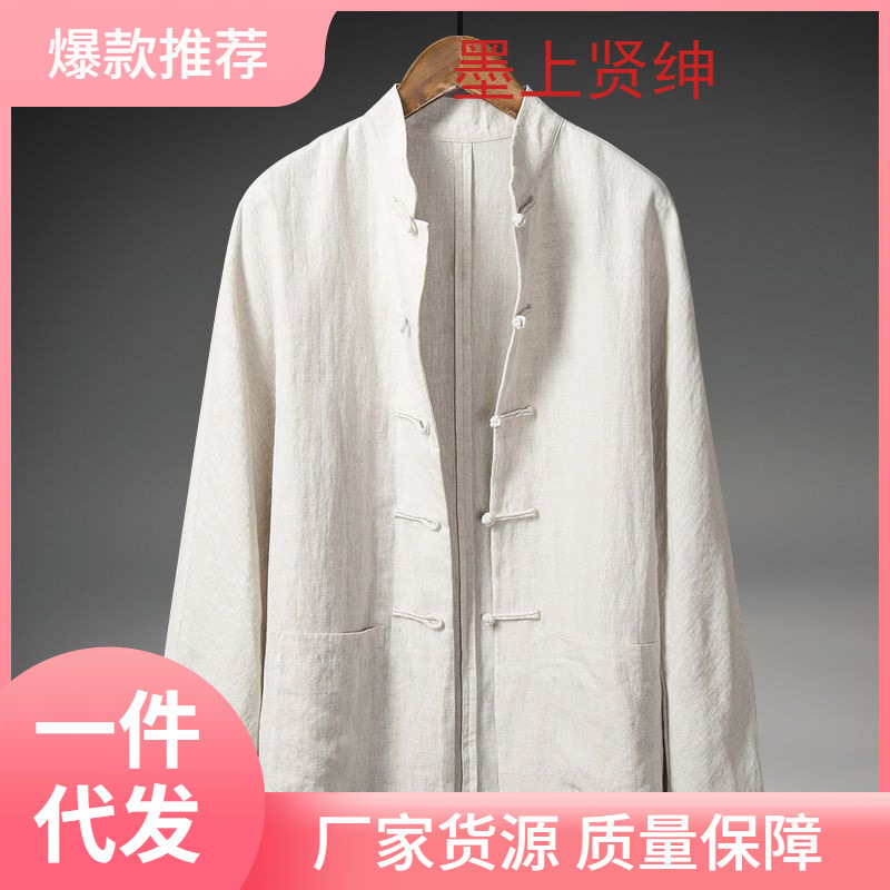 Otoño e invierno nuevo estilo chino retro para hombres camisa de lino de estilo chino para hombres de manga larga de algodón y lino con hebilla camisa cuello alto traje Tang