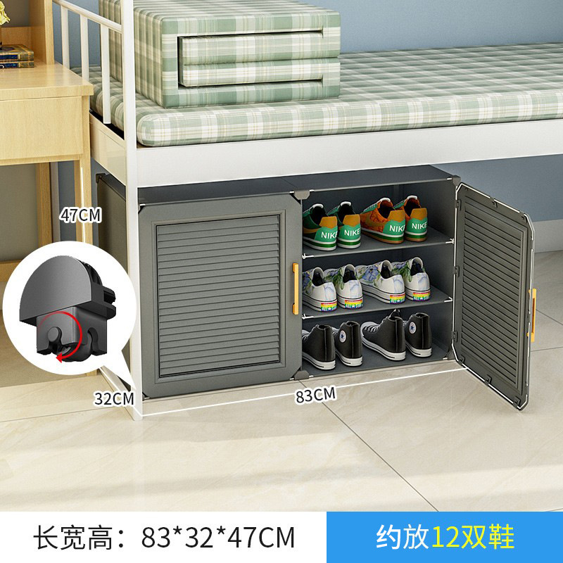 Estante de zapatos de oficina dormitorio bajo la mesa mini caja de almacenamiento de zapatos zapatos multicapa a prueba de polvo simple puerta doméstica pequeño gabinete de zapatos