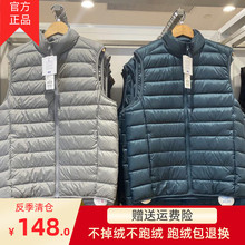 2023反季轻便新轻薄棉服背心男立领马甲背心秋冬潮流坎肩马夹