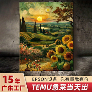TEMU���N������տ��c�������Ғ쮋���L������о�F���͏d�o��