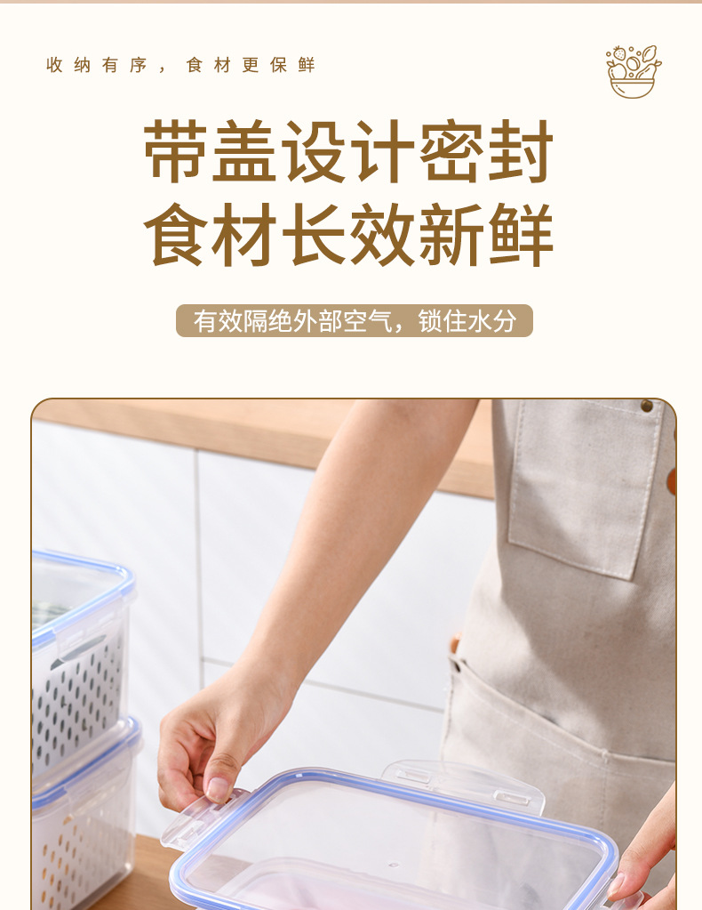 透明沥水保鲜盒_04.jpg