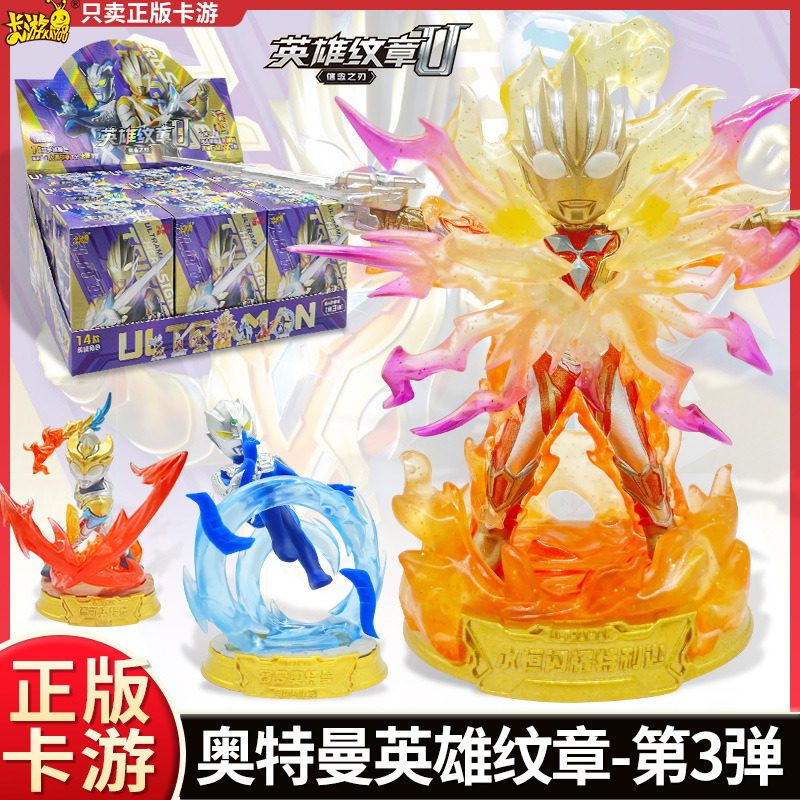 Hero Emblem Figure Series 3 Special Hidden Tliga Diga Seal Blind Box Male Toy