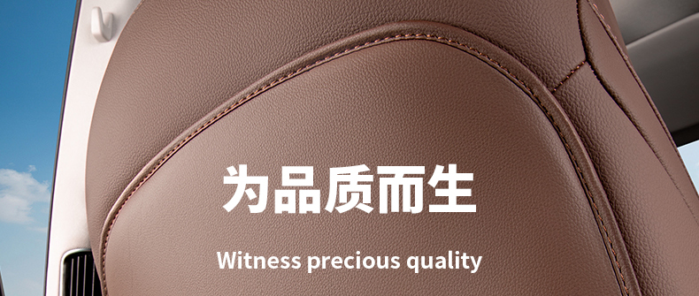 Suitable for Mercedes-Benz/All-Inclusive Seat Anti-Kick Pad Rear Backrest Anti-Kick Pad Decorative Supplies