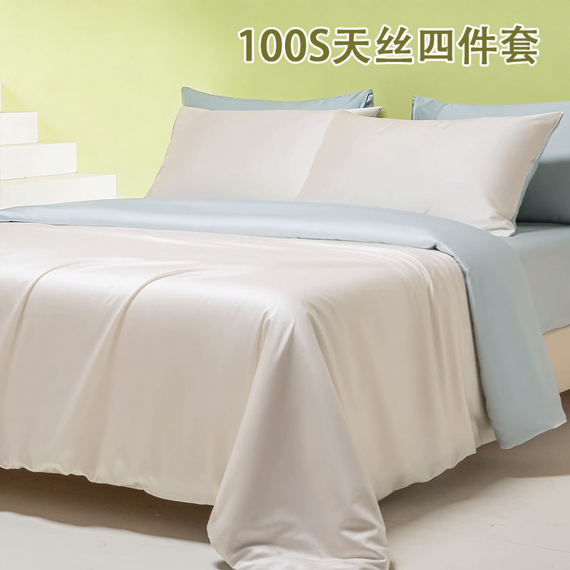 Cat Man Sense Advanced Sense Cama de cuatro piezas de lujo ligero Dormitorio principal sedoso sueño desnudo 2025 nueva funda de edredón de sábana