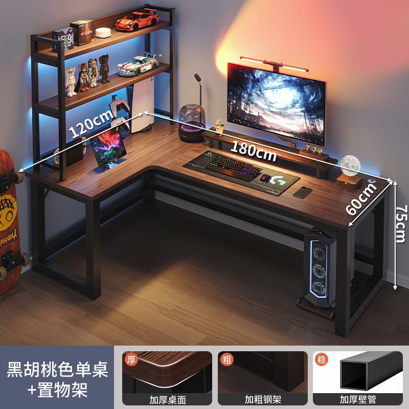 북미 블랙 월넛 왼쪽 스타일 180x120+북미 블랙 월넛 컬러 수납선반 110CM