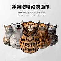Летняя солнцезащитная маска для лица с подвесными ушками для мужчин и женщин, дышащая маска из тонкого ледяного шелка для занятий спортом на открытом воздухе, мотоциклетная маска для езды на мотоцикле