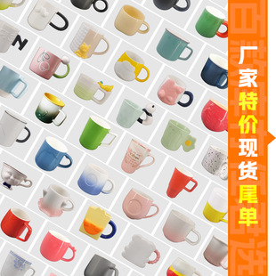 Source Manufacturer Special Price Cup Hotel Color Glaze Mug Household Water Cup Foreign Trade Domestic Sales Inventory Ceramic Cup Wholesale