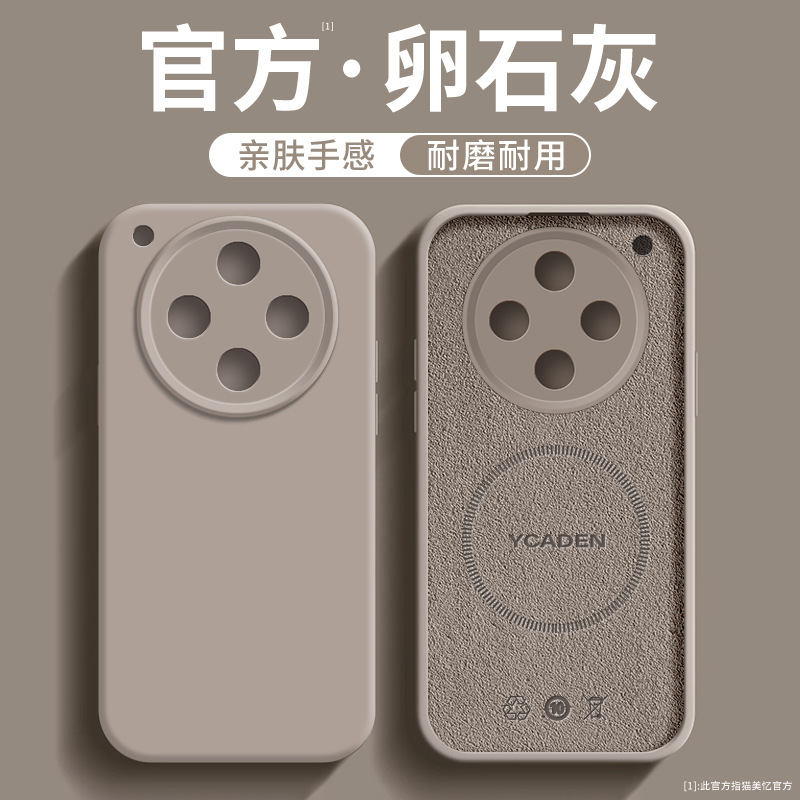 [Titanium Gray] Premium Liquid Silicone★Magnetic Charging