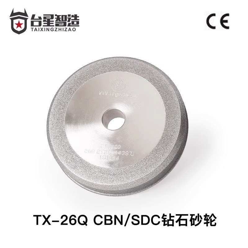 SDC/CBN砂轮 磨刀机砂轮合金砂轮磨钨钢铣刀磨钻头研磨机砂
