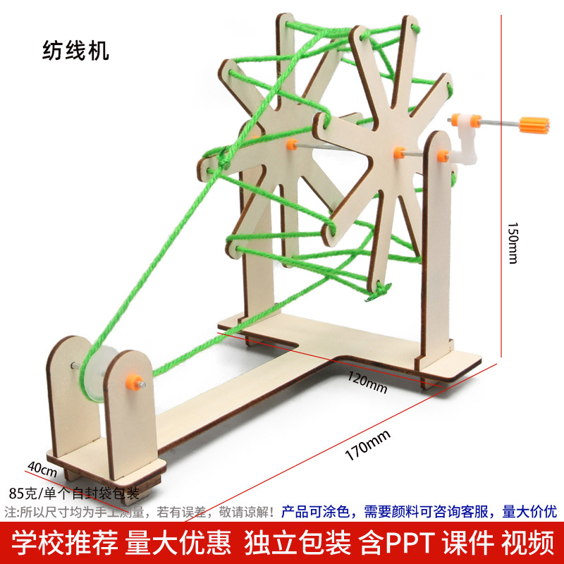 Los niños de Ciencia y Tecnología pequeña producción material didáctico kindergarten hecho a mano DIY experimento científico estudiante regalo juguetes al por mayor