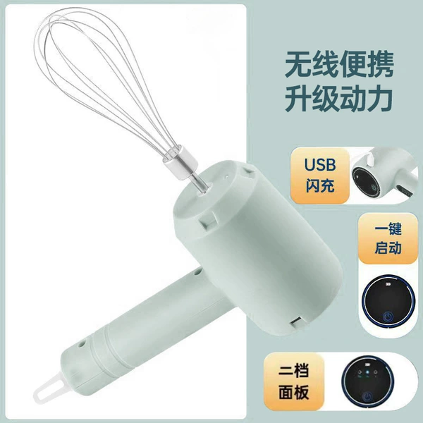 [Upgrade] Two gear adjustment upgrade power 304 stainless steel stirring stick