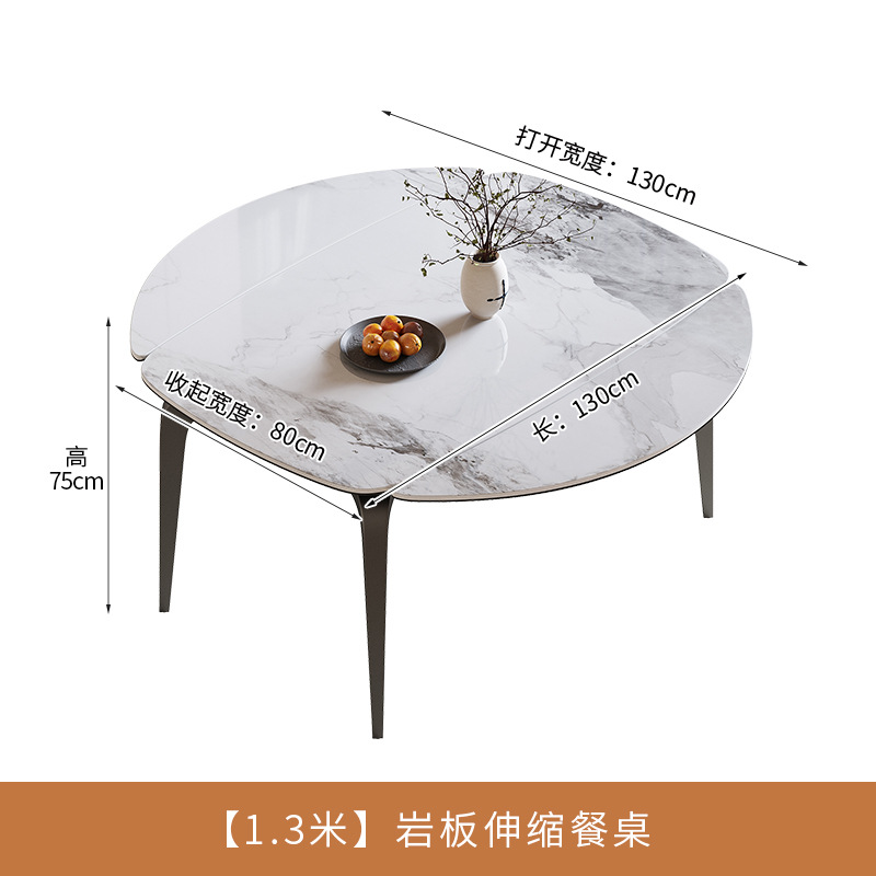 Mesa de comedor de tabla de roca retráctil de lujo ligera para hogares pequeños, simple y redonda, mesa de comedor plegable y silla combinada redonda