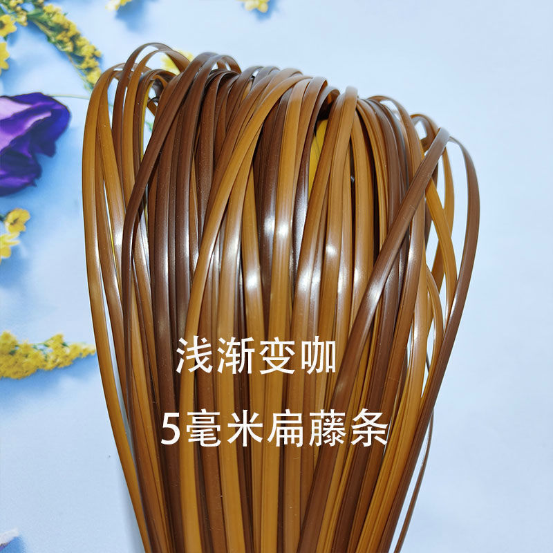 5ミリメートル平藤編み材料編みバッグ花バスケットプラスチック籐編み模造籐編みストリップ|undefined