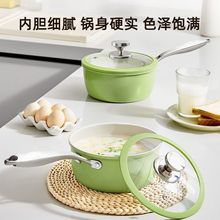 陶瓷不粘锅小奶锅煎煮一体宝宝婴多功能辅食锅泡面汤锅家用电磁炉