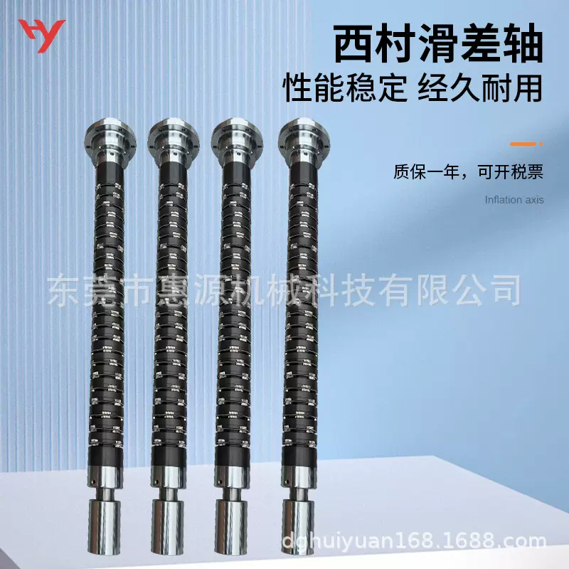 西村滑差轴加工定做 气压滑差轴 分切机轴滑差轴源头生产厂家