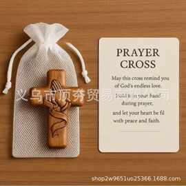 跨境新品祈祷十字架prayer cross gift信仰相伴