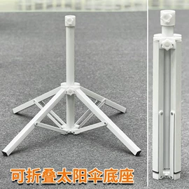 雨伞;遮阳/太阳伞;晴雨伞