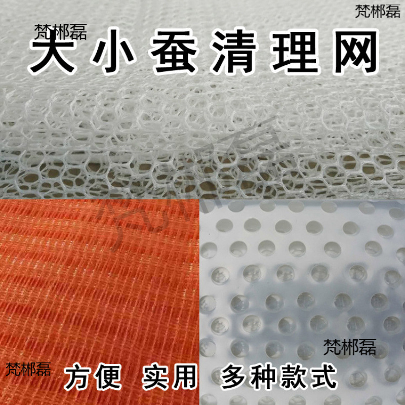 미늘을 위한 특수 청소망, 필터망, 미늘을 위한 청색망, 미늘을 위한 미늘망, 대형 미늘망, 소형 미늘망, 다양한 옵션