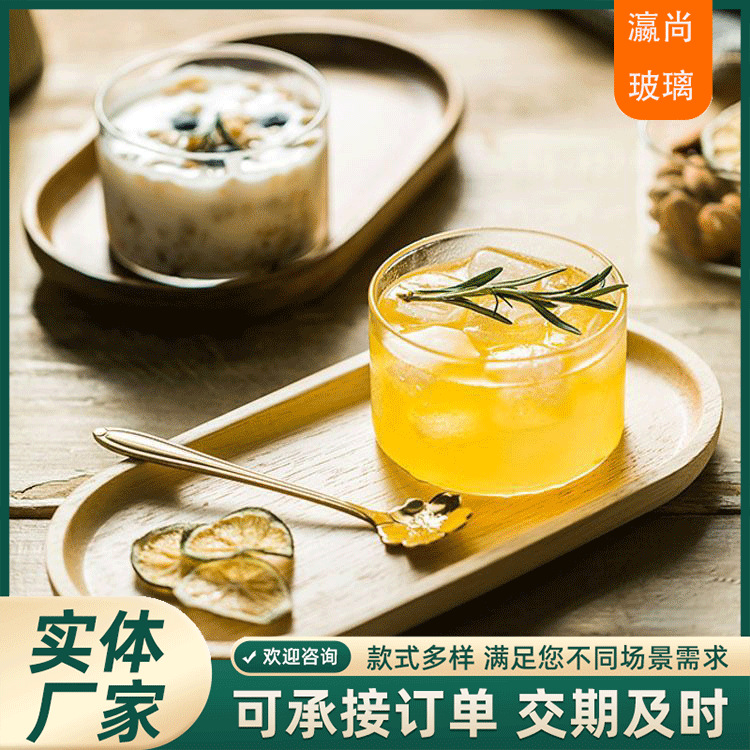 Ice Cream Sour Milk Cup Bird's Nest Oven Baking Mold Caramel Pudding Cup Glass High Temperature Resistant Steamed Egg Dessert Bowl