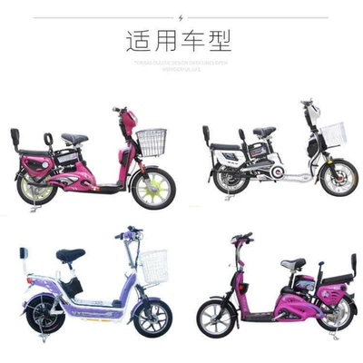 Electric car rear backrest – Table Bell Rear Backrest