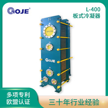 ����L-400��ʽ��������ʽ���P䓓Q����֧�ּӹ���������Һ����{