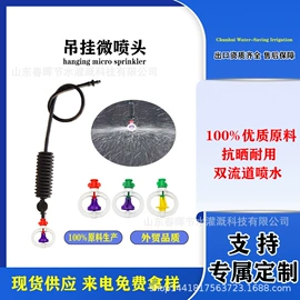 灌溉工具;排灌机械;园艺灌溉工具