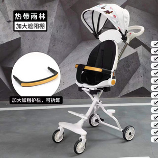 New Baby Walking Cart Lightweight Folding Baby High Landscape Baby Sitting and Lying Baby Four-wheel Two-way Cart